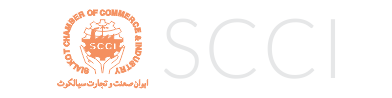 SCCI-logo